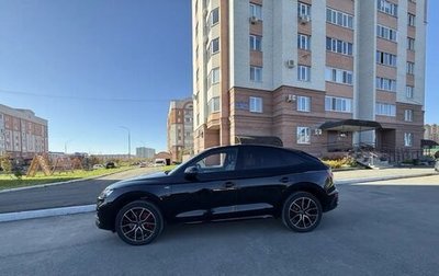 Audi Q5, 2023 год, 5 700 000 рублей, 1 фотография
