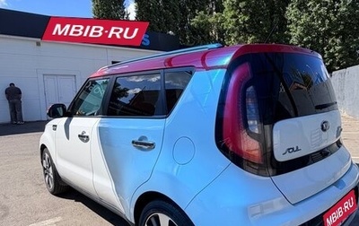 KIA Soul II рестайлинг, 2018 год, 1 600 000 рублей, 1 фотография