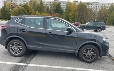 Nissan Qashqai, 2020 год, 2 150 000 рублей, 1 фотография