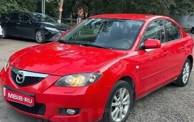 Mazda 3, 2007 год, 420 000 рублей, 1 фотография