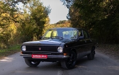 ГАЗ 24 «Волга», 1992 год, 2 500 000 рублей, 1 фотография