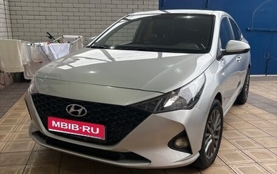 Hyundai Solaris II рестайлинг, 2020 год, 1 420 000 рублей, 1 фотография