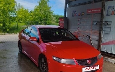 Honda Accord VII рестайлинг, 2006 год, 839 000 рублей, 1 фотография