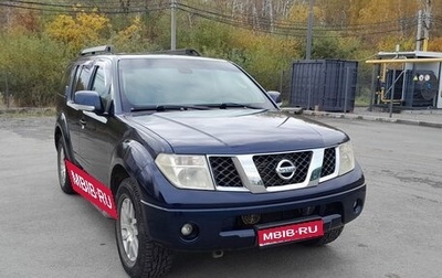 Nissan Pathfinder, 2007 год, 1 260 000 рублей, 1 фотография