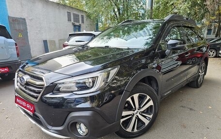 Subaru Outback IV рестайлинг, 2020 год, 3 639 999 рублей, 1 фотография