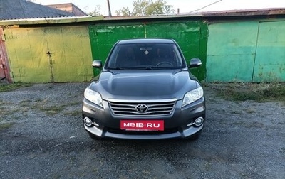 Toyota RAV4, 2010 год, 1 250 000 рублей, 1 фотография