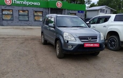 Honda CR-V II рестайлинг, 2006 год, 780 000 рублей, 1 фотография