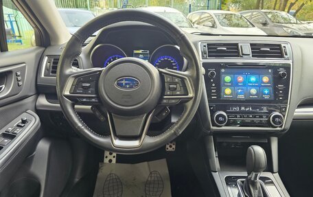 Subaru Outback IV рестайлинг, 2020 год, 3 639 999 рублей, 18 фотография