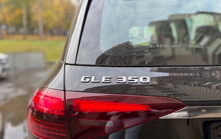 Mercedes-Benz GLE, 2026 год, 10 350 000 рублей, 8 фотография