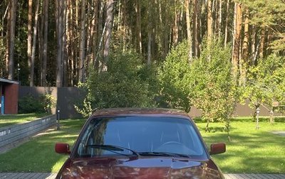 BMW 5 серия, 1992 год, 870 000 рублей, 1 фотография