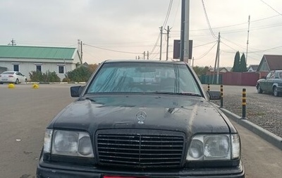 Mercedes-Benz E-Класс, 1994 год, 210 000 рублей, 1 фотография