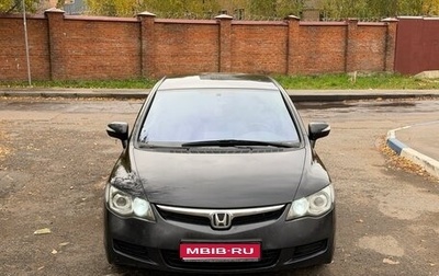 Honda Civic VIII, 2007 год, 660 000 рублей, 1 фотография
