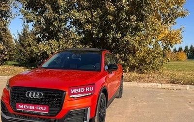 Audi Q2 I, 2020 год, 2 500 000 рублей, 1 фотография