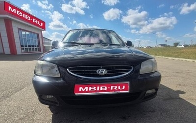 Hyundai Accent II, 2005 год, 280 000 рублей, 1 фотография