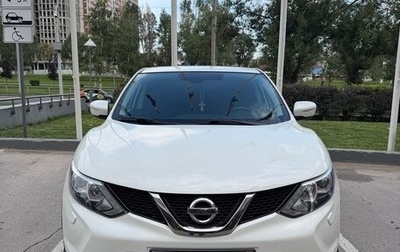 Nissan Qashqai, 2014 год, 1 200 000 рублей, 1 фотография