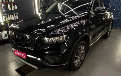 Geely Atlas, 2024 год, 2 200 000 рублей, 1 фотография