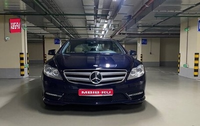 Mercedes-Benz CL-Класс, 2012 год, 3 200 000 рублей, 1 фотография