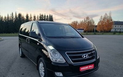 Hyundai H-1 II рестайлинг, 2015 год, 1 750 000 рублей, 1 фотография
