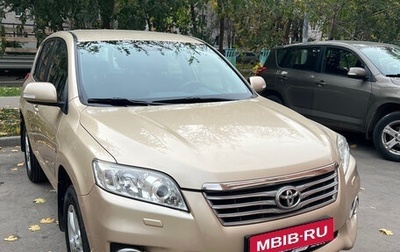 Toyota RAV4, 2011 год, 1 430 000 рублей, 1 фотография