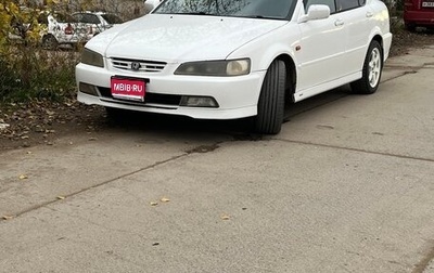 Honda Accord VII рестайлинг, 1998 год, 370 000 рублей, 1 фотография