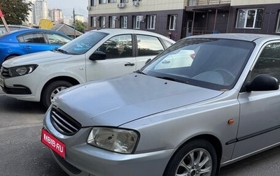 Hyundai Accent II, 2004 год, 360 000 рублей, 1 фотография
