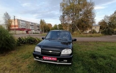 Chevrolet Niva I рестайлинг, 2004 год, 350 000 рублей, 1 фотография