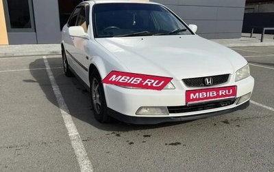 Honda Accord VII рестайлинг, 2000 год, 560 000 рублей, 1 фотография