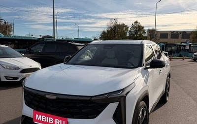 Geely Atlas, 2023 год, 1 980 000 рублей, 1 фотография