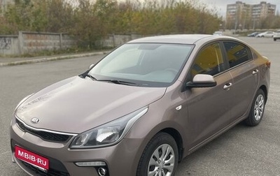 KIA Rio IV, 2019 год, 1 460 000 рублей, 1 фотография