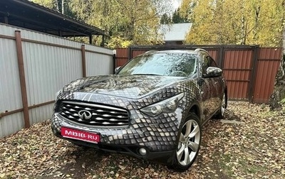 Infiniti FX II, 2011 год, 1 800 000 рублей, 1 фотография