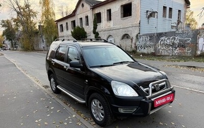 Honda CR-V II рестайлинг, 2004 год, 589 000 рублей, 1 фотография
