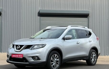 Nissan X-Trail, 2015 год, 1 199 000 рублей, 1 фотография