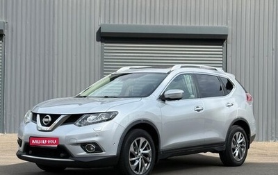 Nissan X-Trail, 2015 год, 1 199 000 рублей, 1 фотография