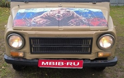 ЛуАЗ 969, 1991 год, 135 000 рублей, 1 фотография