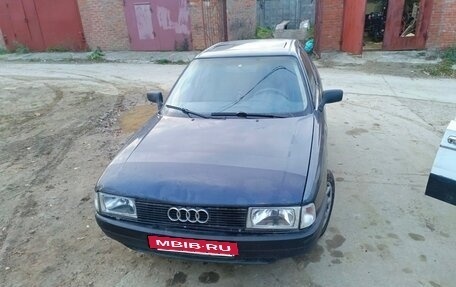 Audi 80, 1987 год, 123 000 рублей, 5 фотография