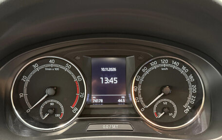 Skoda Rapid I, 2017 год, 1 450 000 рублей, 9 фотография