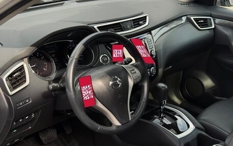 Nissan X-Trail, 2015 год, 1 199 000 рублей, 20 фотография