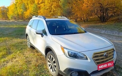 Subaru Outback IV рестайлинг, 2015 год, 1 750 000 рублей, 1 фотография