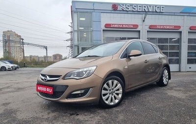 Opel Astra J, 2014 год, 700 000 рублей, 1 фотография