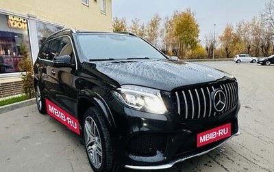 Mercedes-Benz GLS, 2016 год, 2 900 000 рублей, 1 фотография