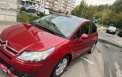 Citroen C4 II рестайлинг, 2007 год, 480 000 рублей, 1 фотография