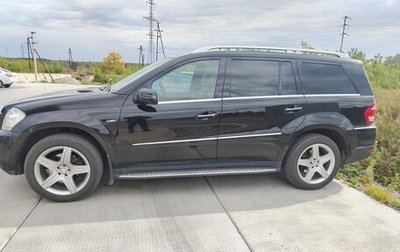 Mercedes-Benz GL-Класс, 2010 год, 2 000 000 рублей, 1 фотография