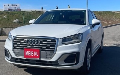 Audi Q2 I, 2019 год, 1 810 000 рублей, 1 фотография