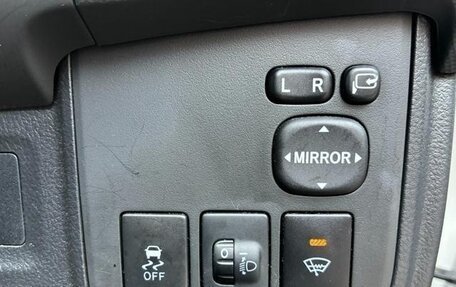 Toyota Wish II, 2017 год, 1 470 004 рублей, 9 фотография