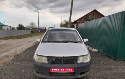 FAW Vita, 2007 год, 120 000 рублей, 1 фотография