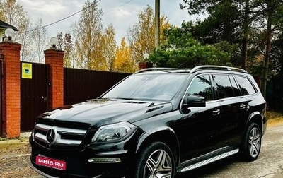 Mercedes-Benz GL-Класс, 2015 год, 4 250 000 рублей, 1 фотография