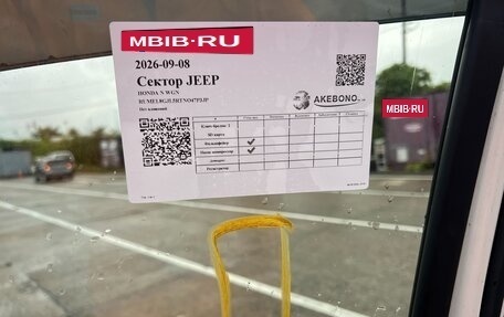 Honda N-WGN I рестайлинг, 2015 год, 800 000 рублей, 2 фотография