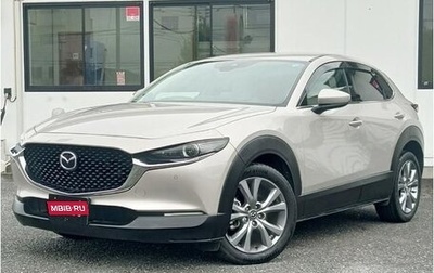 Mazda CX-30 I, 2021 год, 1 390 005 рублей, 1 фотография