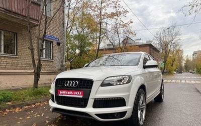 Audi Q7, 2012 год, 2 490 000 рублей, 1 фотография