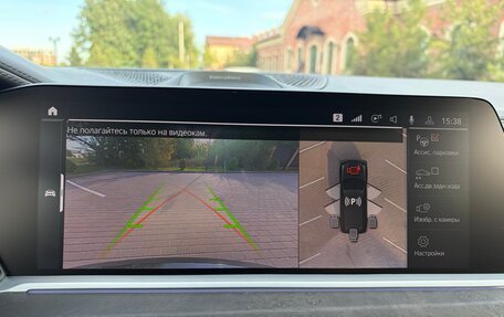 BMW X7, 2021 год, 8 490 000 рублей, 27 фотография